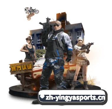 英亚体育 APP - YingyaSports